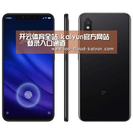 小米8屏幕指纹版 6GB+128GB 黑色 全网通4G 双卡双待 全面屏拍照智能游戏手机