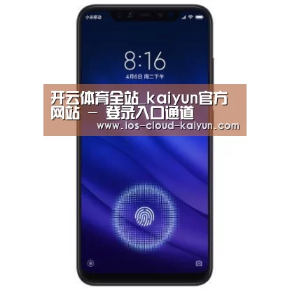 小米8屏幕指纹版 6GB+128GB 黑色 全网通4G 双卡双待 全面屏拍照智能