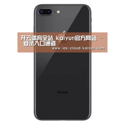 Apple iPhone 8 Plus (A1899) 64GB 深空灰色 移动联通4G手机