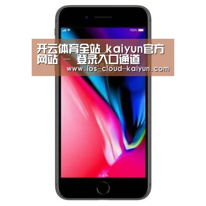 Apple iPhone 8 Plus (A1899) 64GB 深空灰色 移动