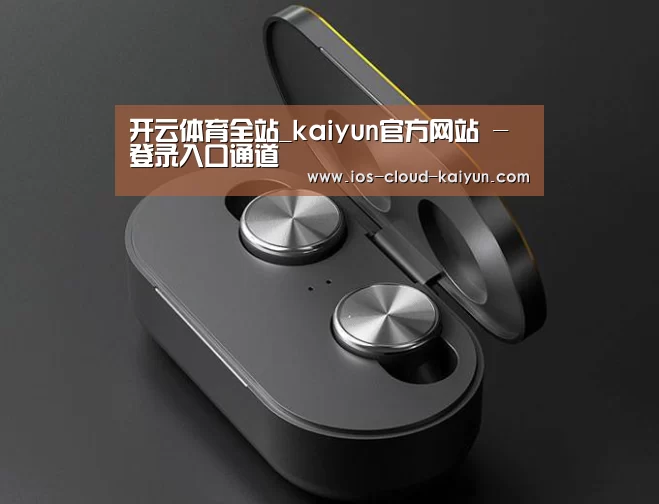 3C数码蓝牙耳机产品渲染