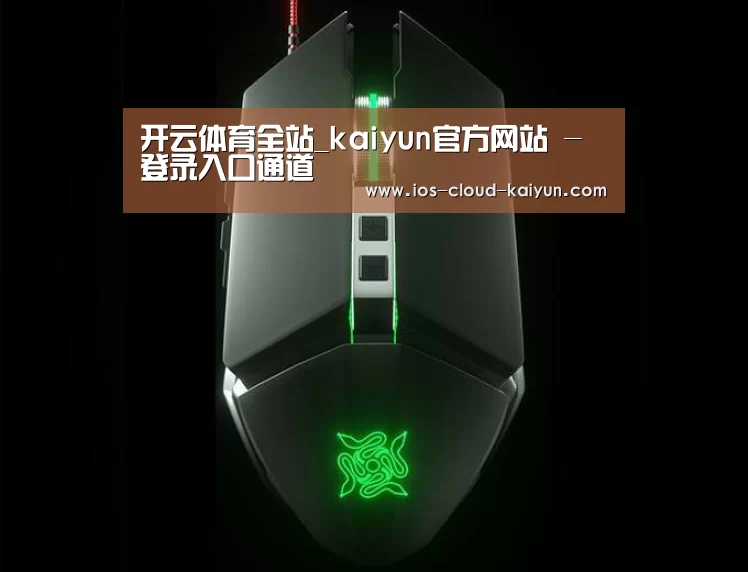 鼠标封面设计