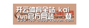 广汽集团