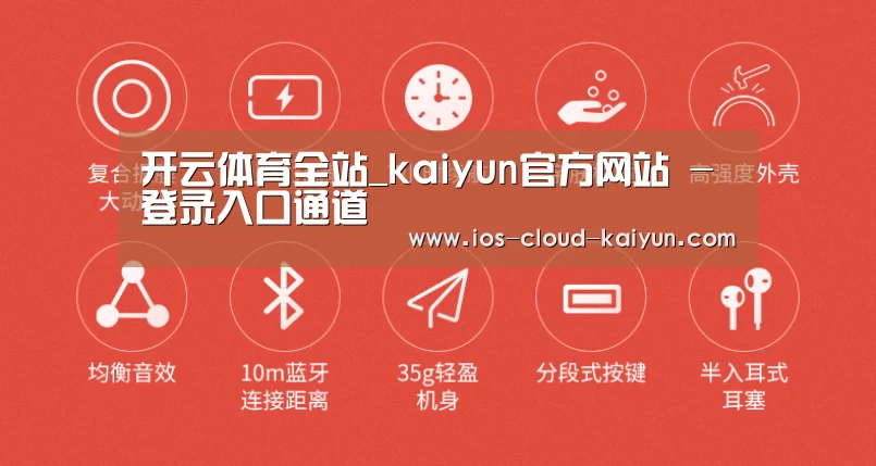  小米蓝牙项圈耳机(图2)