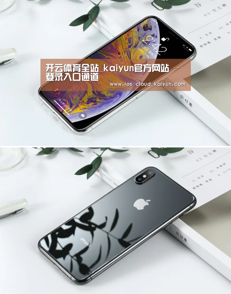Apple iPhone 8 Plus (A1899) 64GB 深空灰色 移动联通4G手机(图1) Apple iPhone 8 Plus (A1899) 64GB 深空灰色 移动联通4G手机(图1)