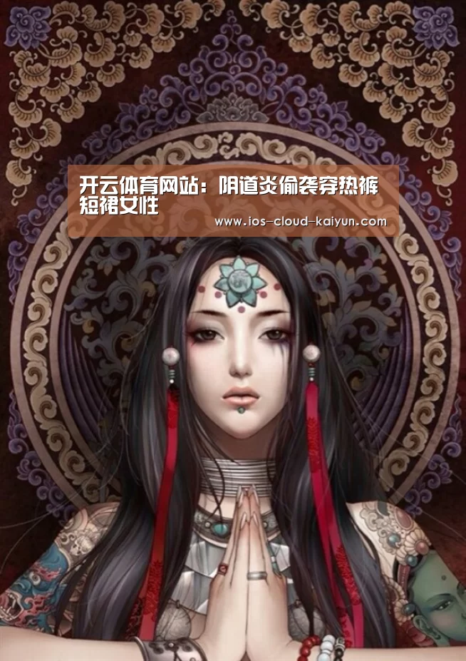 开云体育网站