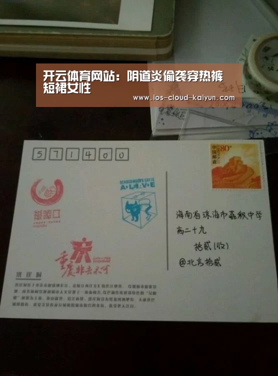 开元体育app