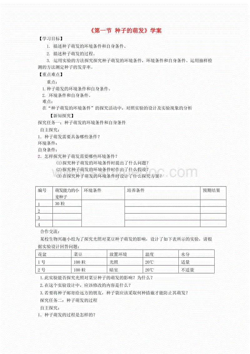 爱奇艺“通吃”自制剧,商业价值日益凸显:kaiyuan(图4) 开元体育