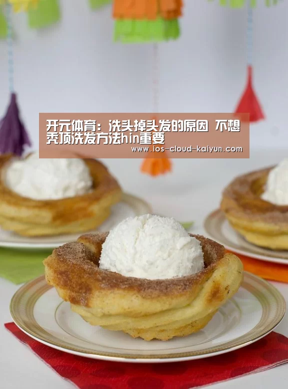 开元体育app