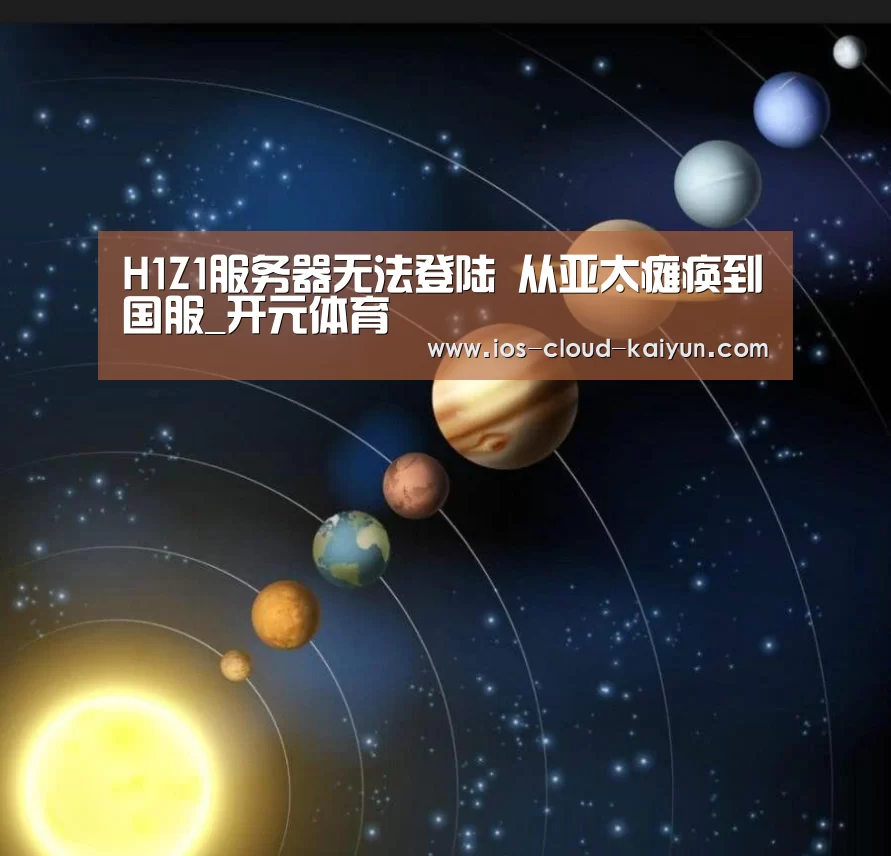 开元体育app