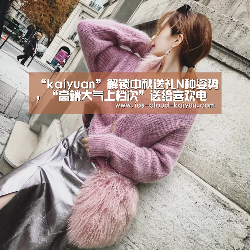 开元体育