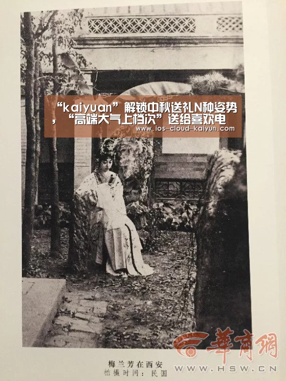 “kaiyuan”解锁中秋送礼N种姿势，“高端大气上档次”送给喜欢电竞的TA(图3)