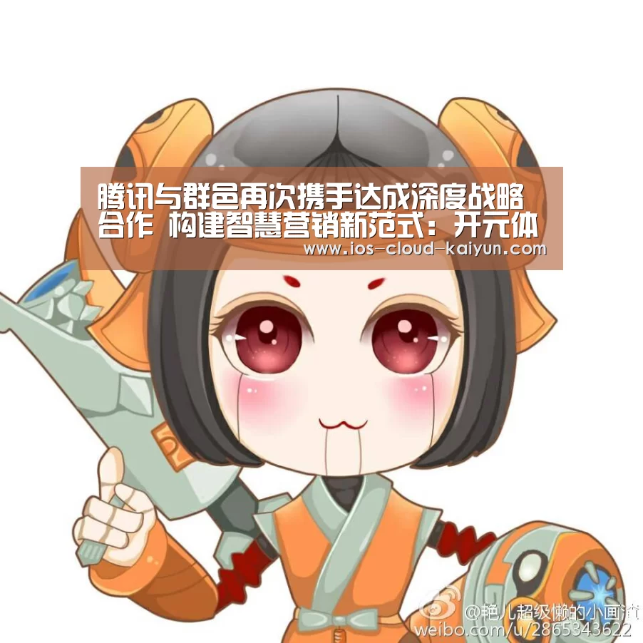 开元体育app