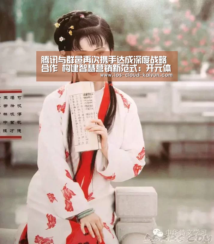 开云体育网站