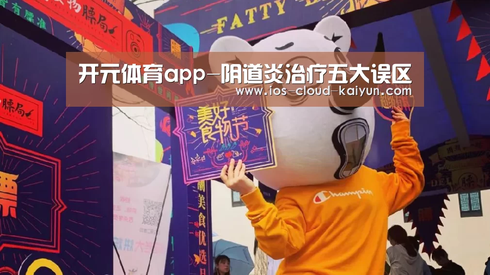 开云体育网站