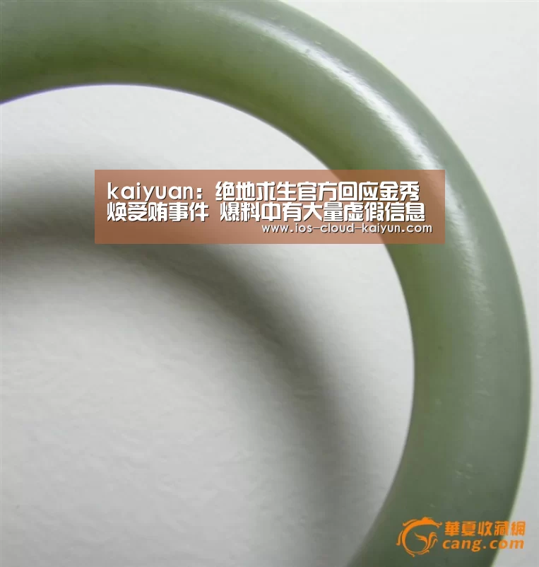 kaiyuan:绝地求生官方回应金秀焕受贿事件 爆料中有大量虚假信息(图1) 开元体育app