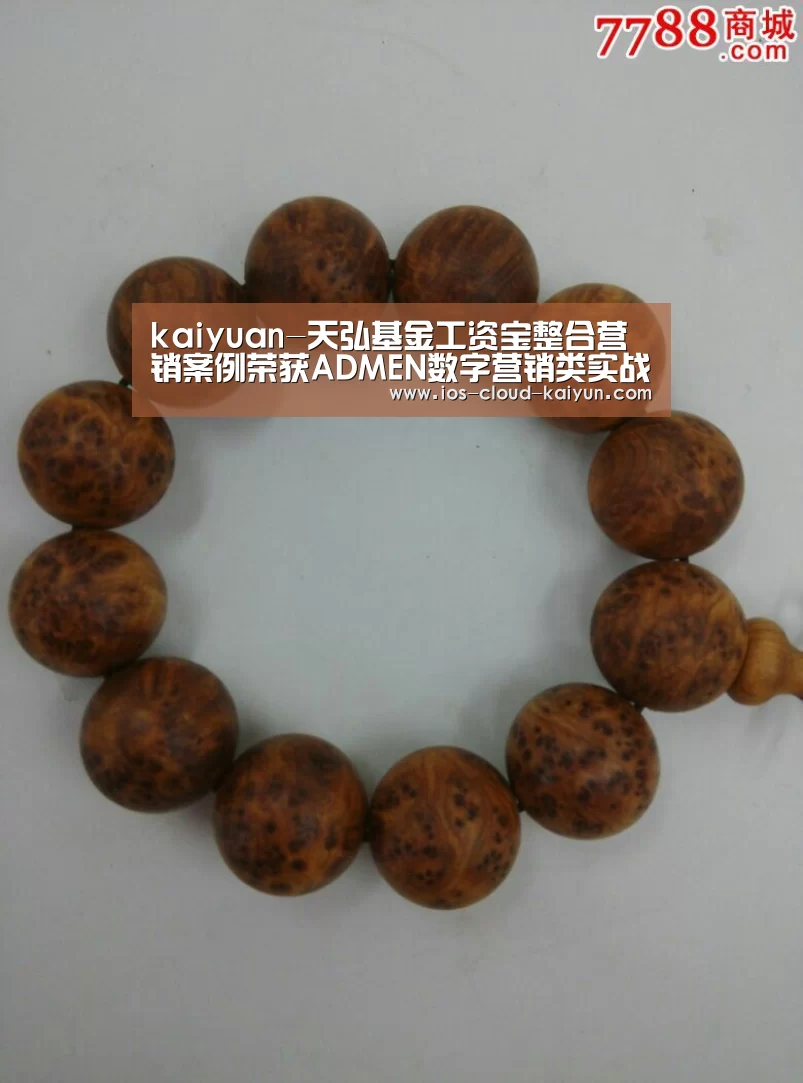 kaiyuan-天弘基金工资宝整合营销案例荣获ADMEN数字营销类实战金案奖(图3) 开云体育网站