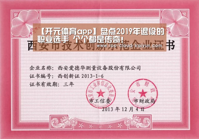 开云体育网站